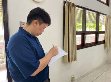 ดำเนินการประเมินสถานที่ ครั้งที่ 1 ... พารามิเตอร์รูปภาพ 12